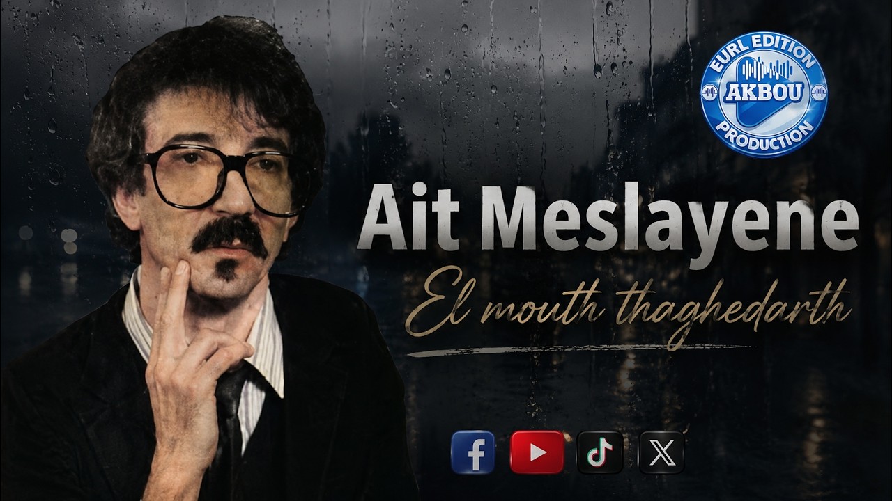 Ait Meslayene - El mouth thaghedarth (Audio Officiel)