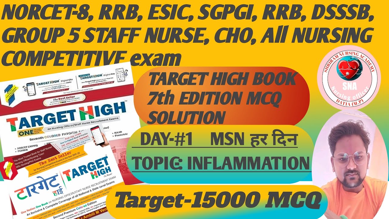 TARGET HIGH BOOK 🎯 7th Edition MCQ SOLUTION Day#1 #msn #topic #inflammation Target🎯 15000 MCQ SOLVE