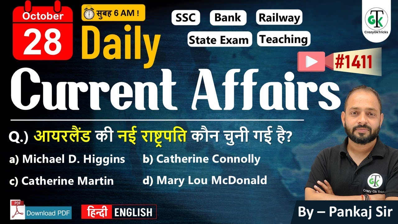 28 October 2025 | Daily Current Affairs | Current Affairs Today | Current News | Crazy Gk Trick