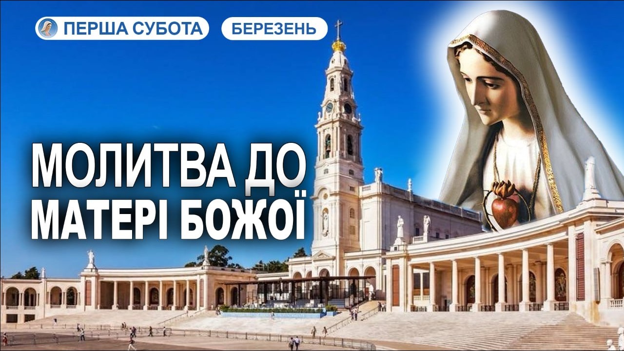 СКОРБОТНИЙ РОЗАРІЙ: Бичування Ісуса