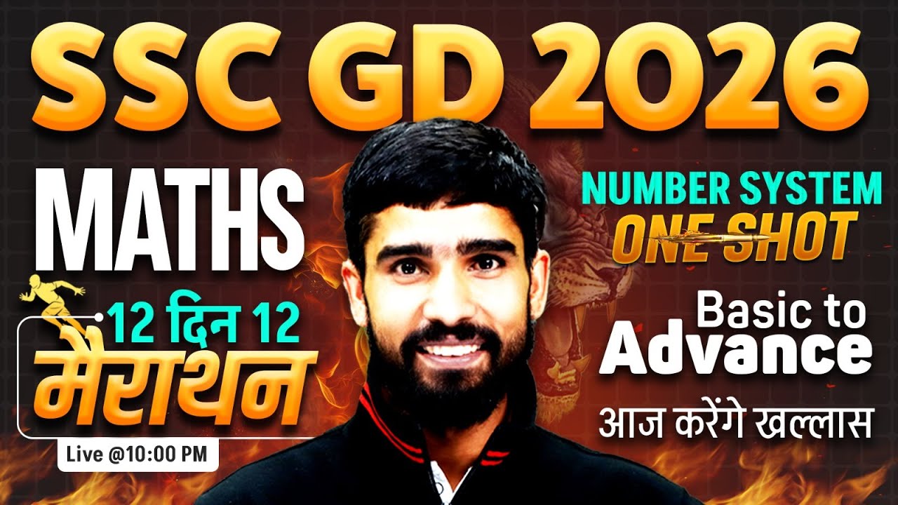 SSC GD Maths 2026 | Number System One Shot | Basic to Advance | SSC GD 2026 Maths | By Hariom Sir