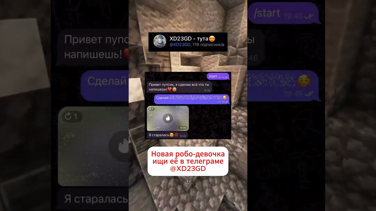 #ttshorts #детям  34