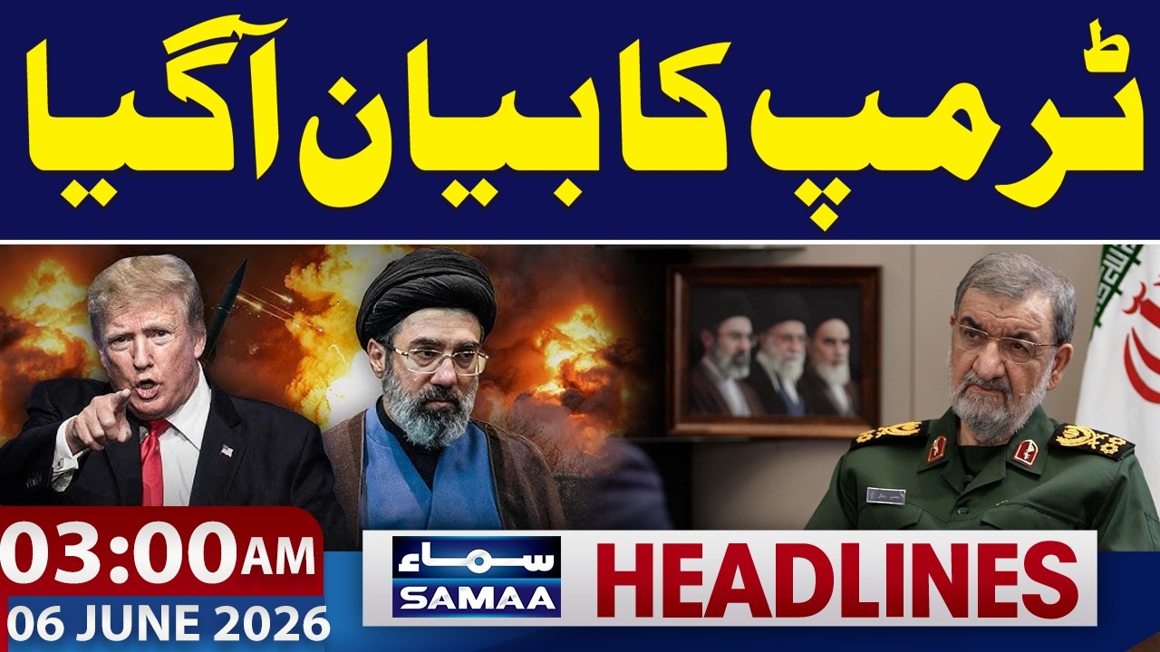 Iran-Us Talks | Trump's Shocking Statement | Latest Update | 03-AM News Headlines | Samaa TV
