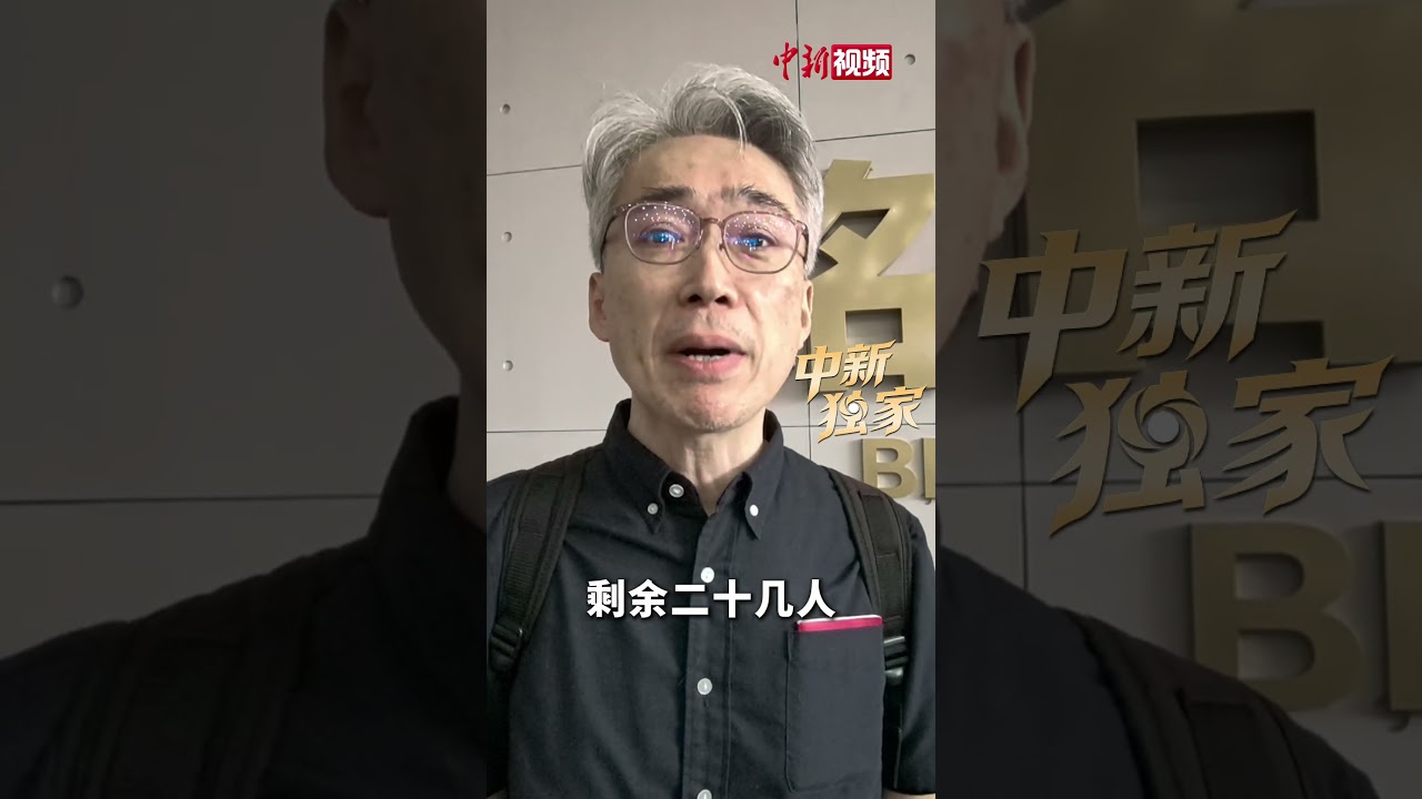 日本学者：每个日本人至少应该来一次侵华日军南京大屠杀遇难同胞纪念馆