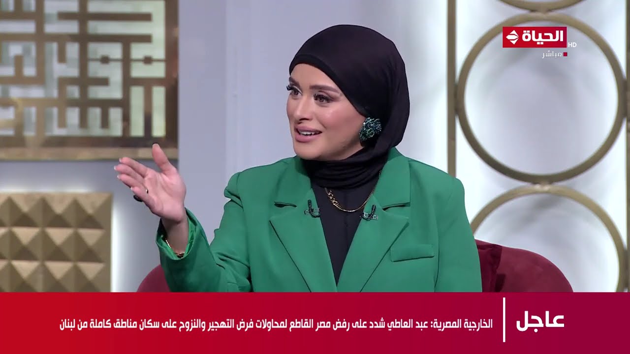 الدنيا بخير | مع لمياء فهمي | 13 نوفمبر 2024 - الحلقة الكاملة
