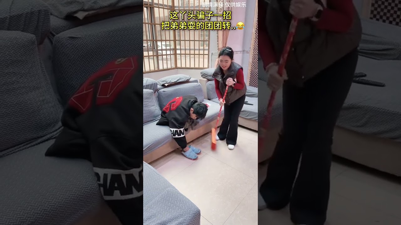 弟弟还是嫩了点#搞笑视频#看一遍笑一遍#劇情#內涵段子#搞笑#生活#shorts