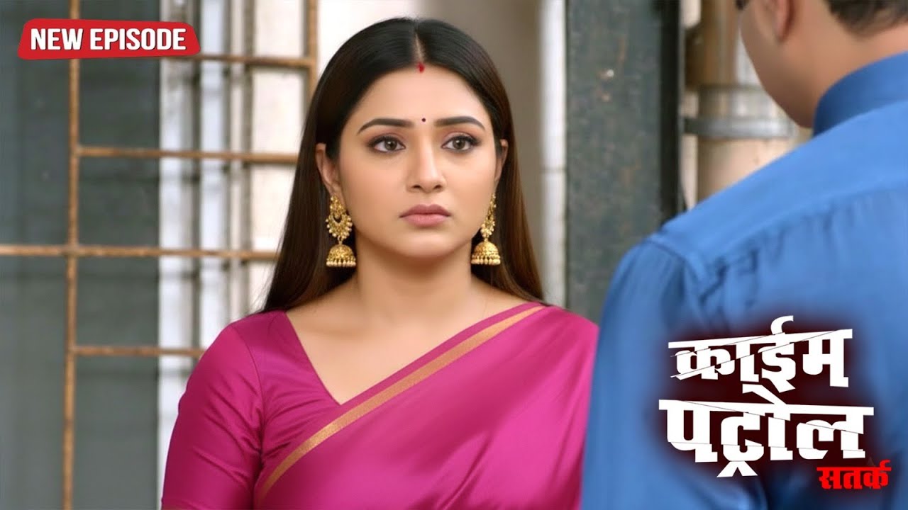 सच्ची घटना - Beautiful sister-in-law's affair with her neighbor | New Crime Patrol Episode | 
