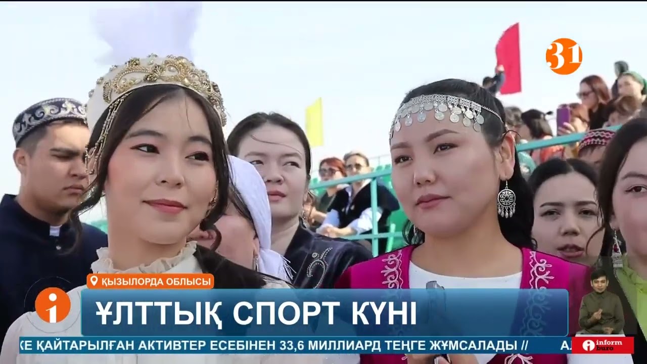 Елімізде бүгін Наурызнаманың онкүндігі аясында “ұлттық спорт” күні тойланып жатыр