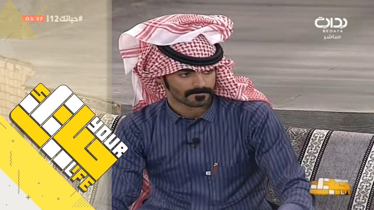 #حياتك12 | جلسة عفوية - منتصف الليل