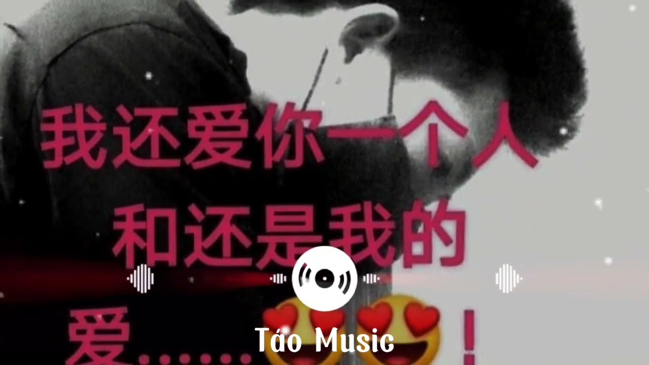 DJ 中國 nkauj suav nawv🥰🥰🥰