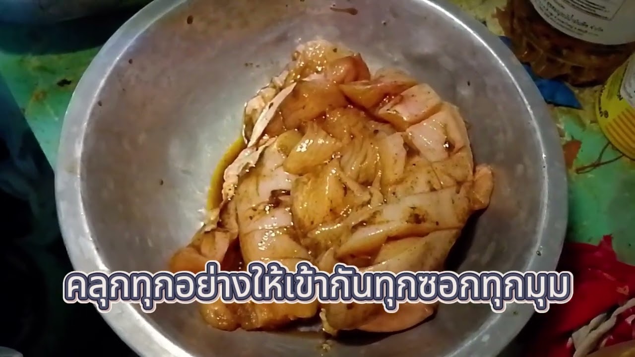 ไก่อบซอสพริกไทย รังสิมันตุ์ 16515126 คอมพิวเต