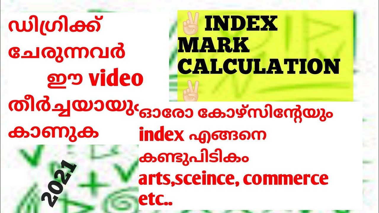 Index mark calculation , degree ug kerala university 2021
