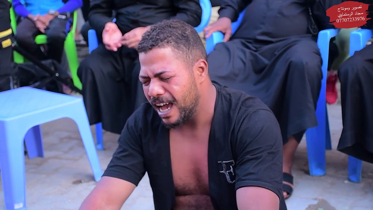 شاهد مذا فعل اولاد المرحوم مجلس عزاء المرحوم ابو جاسم المحمداوي الناعي زيدون الربيعي