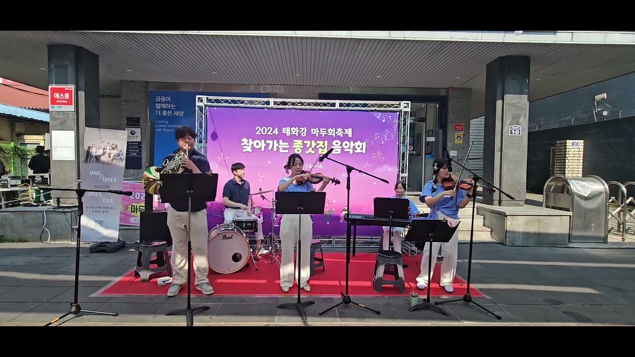 마두희 축제 