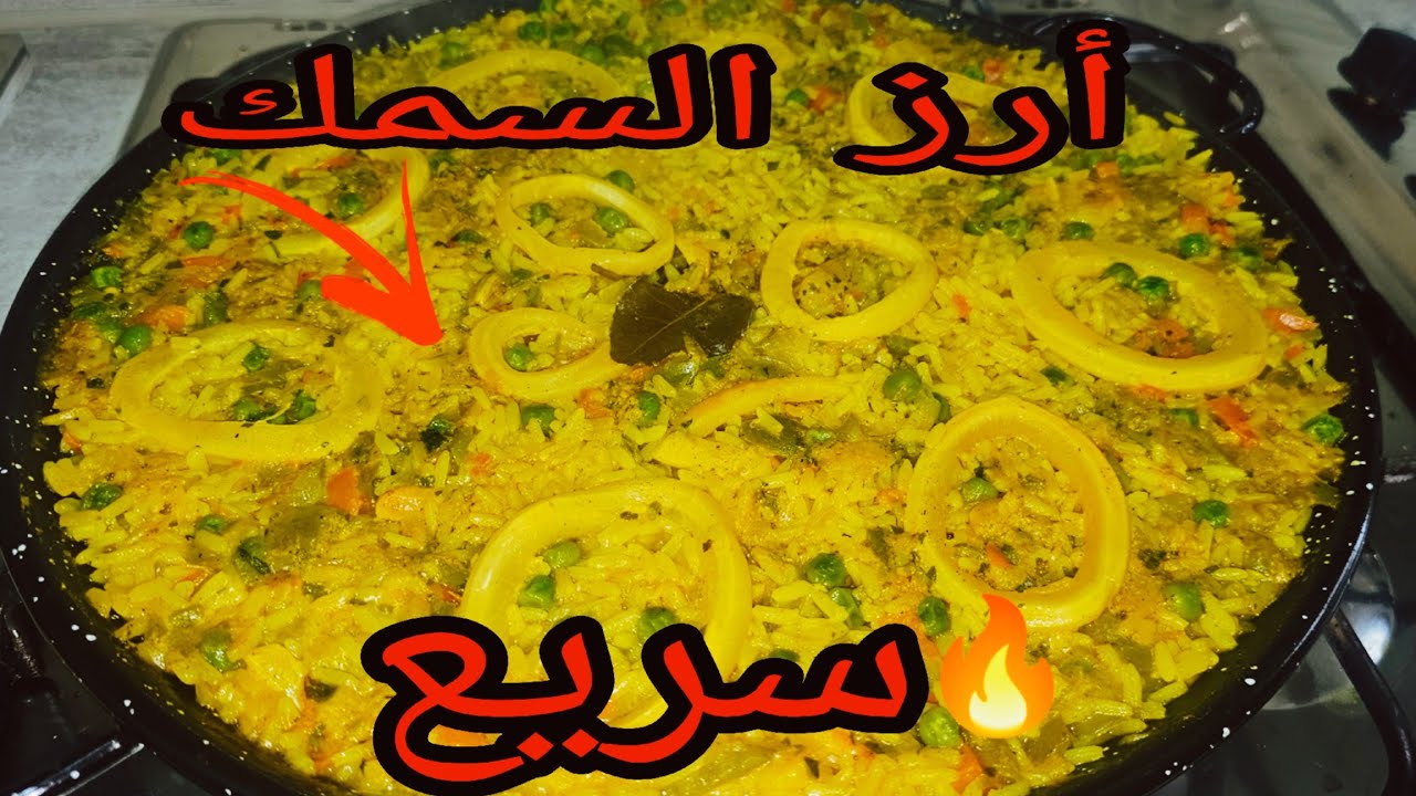 وجبة أرز سريعة ولذيذة بمذاق المطاعم 🍚😍