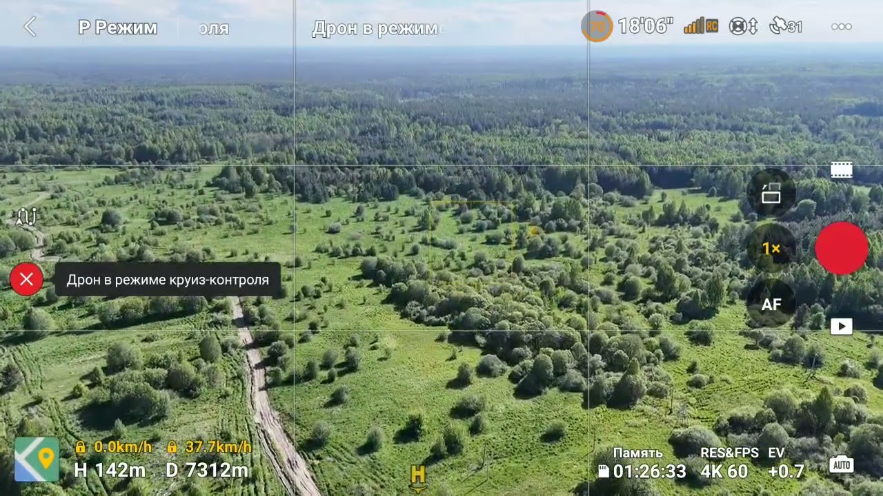 Как я спасал DJI mini 4 pro или полет на 8км.