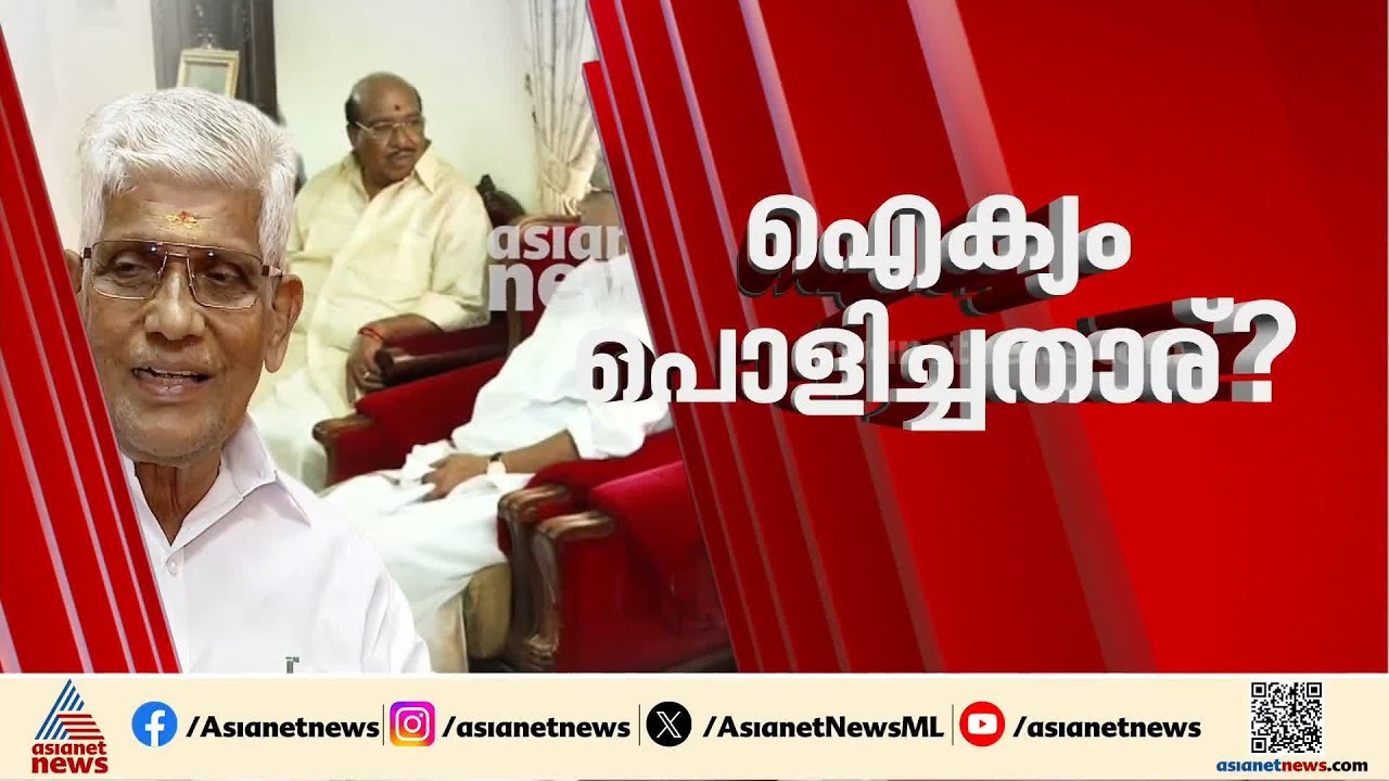 'ഒരു വിഷമവുമില്ല, എന്നെ കരുത്തനാക്കിയ ആളാണ് സുകുമാരൻ നായർ';ഐക്യ സാധ്യത തള്ളാതെ വെള്ളാപ്പള്ളി നടേശൻ