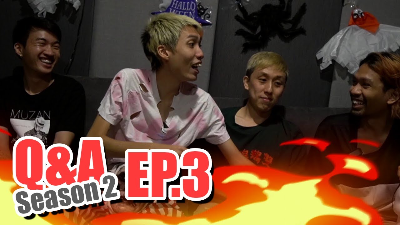 จบนี่ไปเจอกันหน้าห้อง! - Q&A: Season 2 EP.3