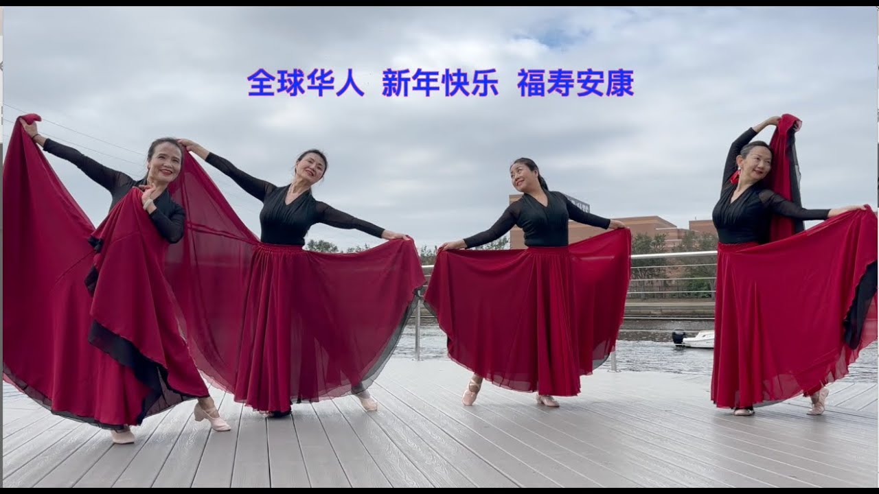 【 千千阙歌  舞蹈】# 独家 # 美国  # 佛罗里达州  # 坦帕  # 新年快乐 # 舞蹈