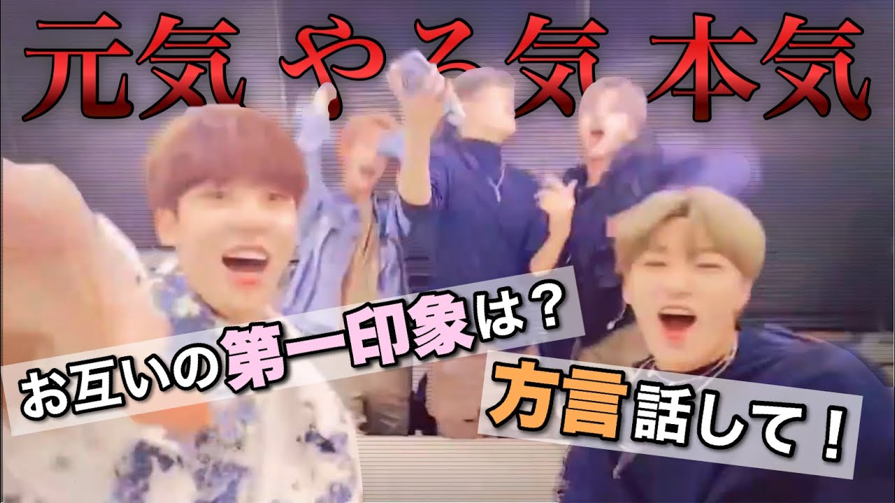 【ATEEZ】99ズの襲来~あなたは彼らについていけますか~【에이티즈/アチズ】