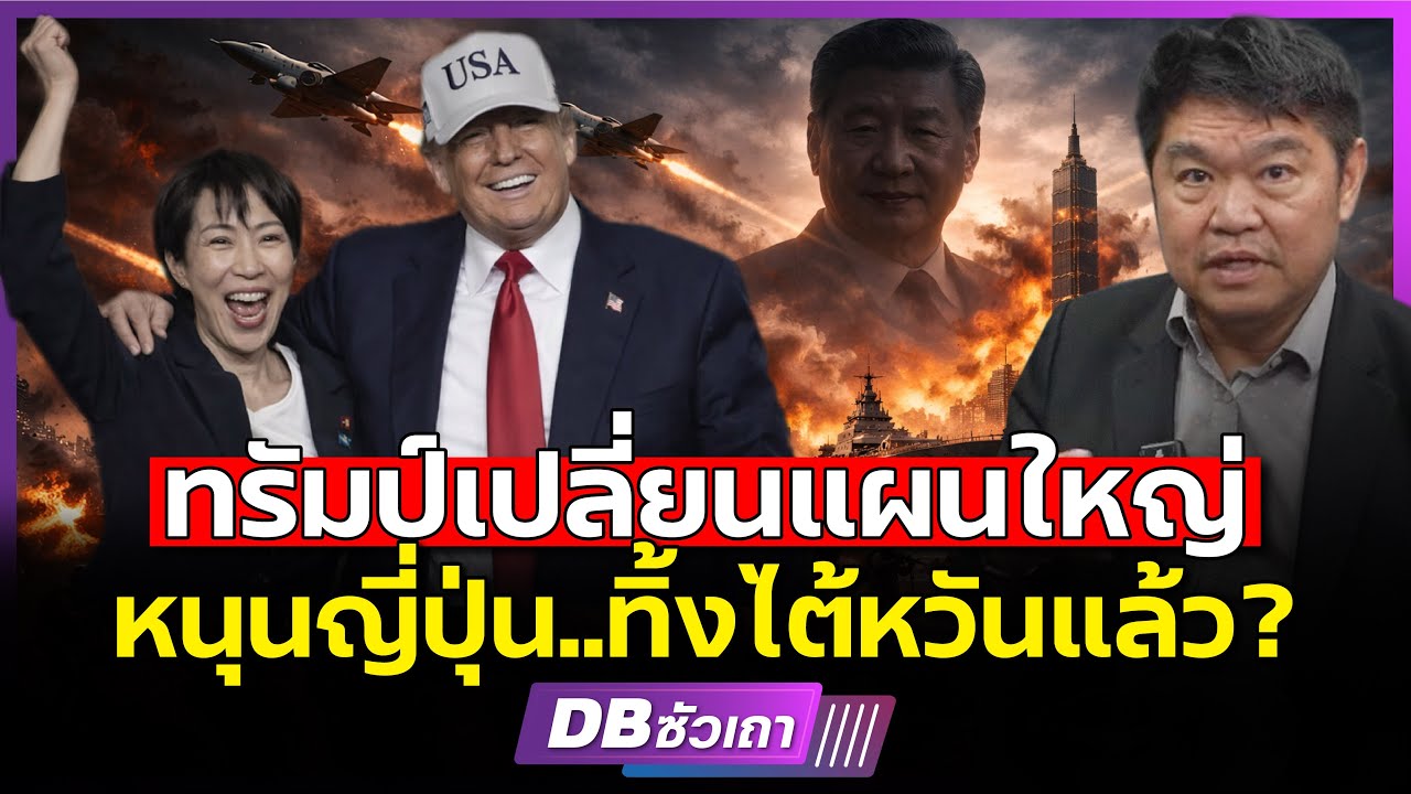 Что происходит? | США проявляют необычное молчание по вопросу воссоединения Китая и Тайваня? (Сув...