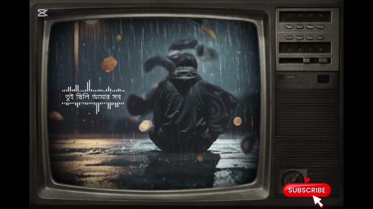 “তুই ছিলি আমার সব | Heart Broken Bangla Sad Song 2026”