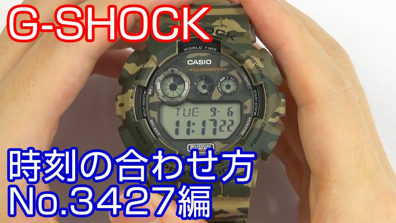 【時刻合わせ】#36 G-SHOCKの時刻の合わせ方 取説No3427編【加藤時計店】