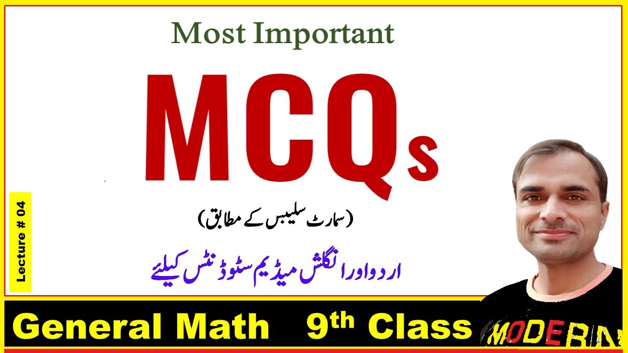 9th Class General Math 9th  Important MCQs , 9th General Math , Guess paper, English and Urdu Medium