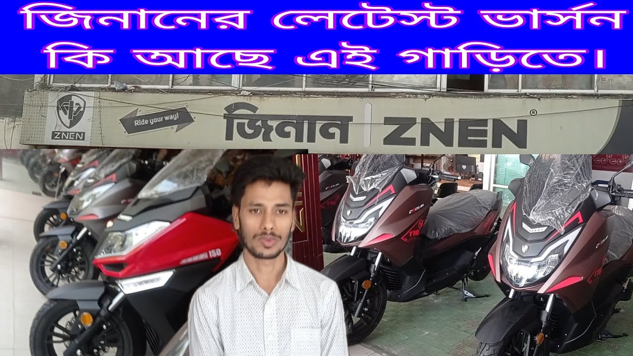 Znan Scooter price in BD new update T9,T10 maxi scooterঈদে কি অফার থাকছে গরিবের এডিবি, Scooty boy BD