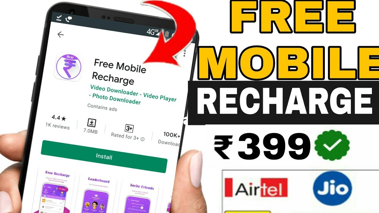 free me mobile Recharge kaise kare how to free mobile Recharge 2021
