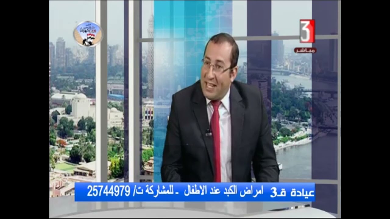 أمراض الكبد عند الأطفال 1