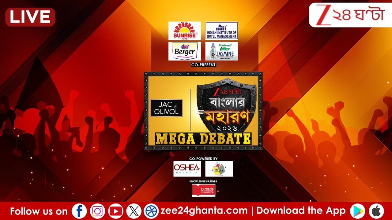 WB Election 2026 Mega Debate | বাংলার মহারণ ২০২৬ মেগা ডিবেট | LIVE & EXCLUSIVE | Zee 24 Ghanta LIVE