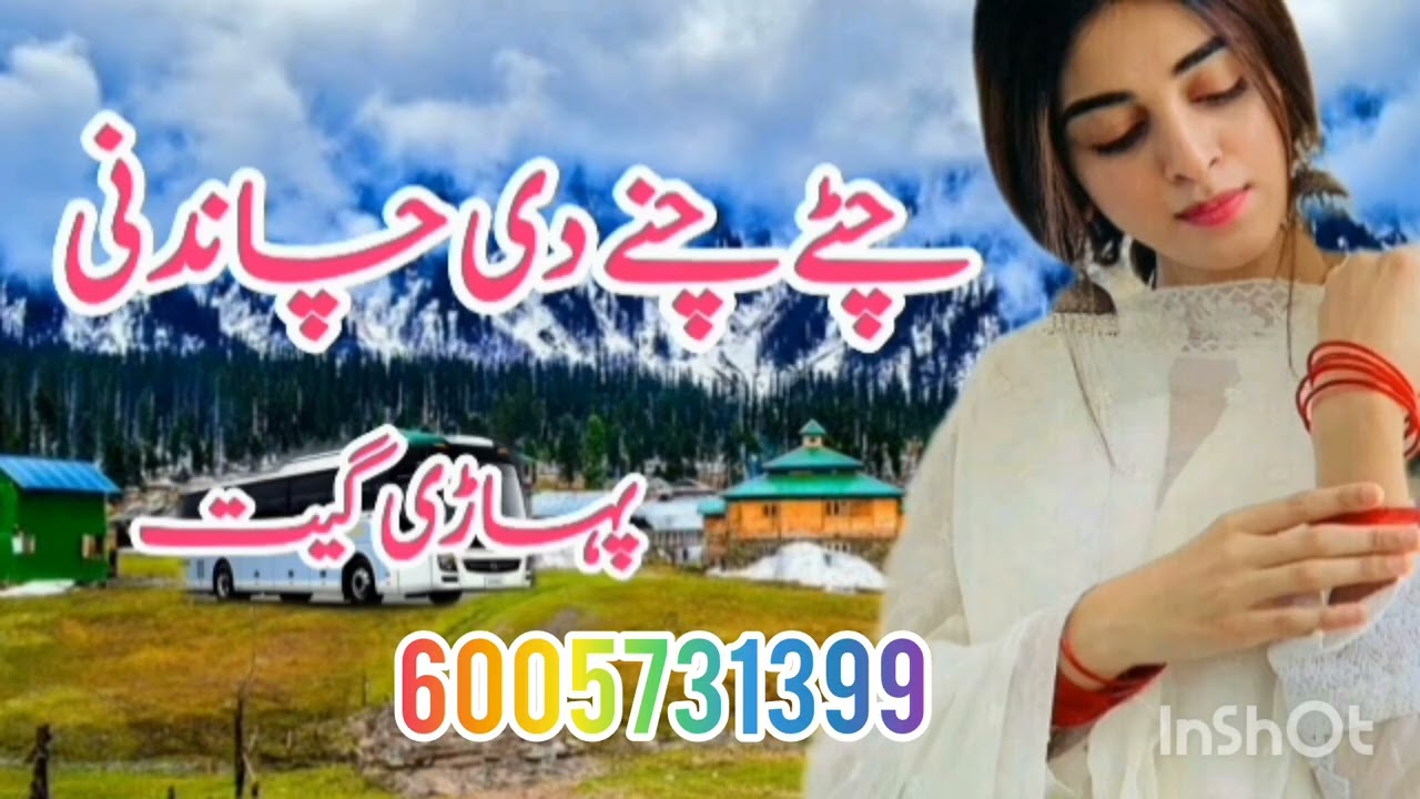 Chitte chane Di Chandni new gujari pahadi song 2026 by sohail farid subscribe share like 