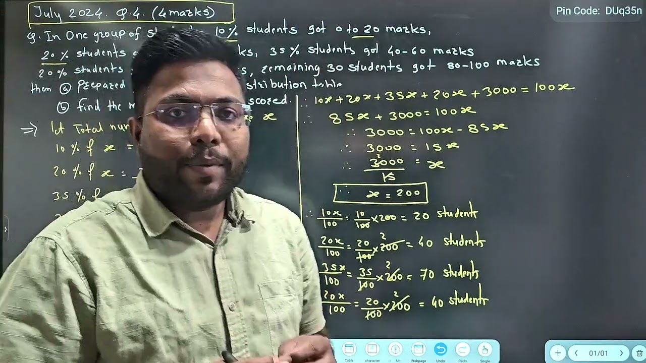 4 MARKS QUESTION | STATISTICS CHAPTER | 10TH CLASS SSC BOARD EXAM  2026 #10thclass #sscboard 
