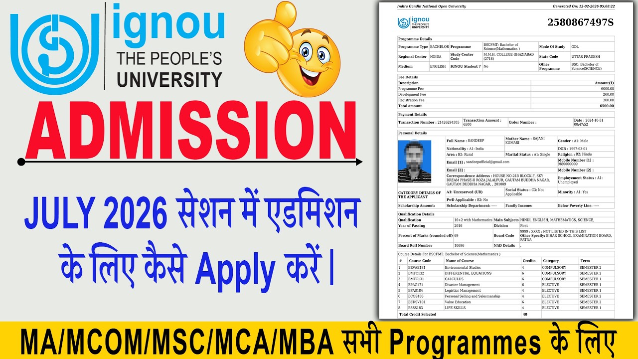 JULY 2026 Session में MA/MCOM/MSC/MBA Admission कैसे करें | Complete Details | IGNOU 2026 |