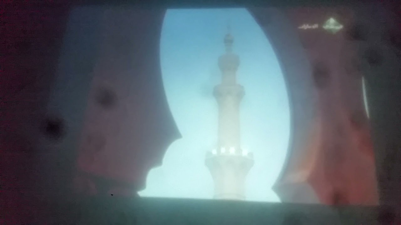 أذان بصوت الشيخ علي الحوسني على قناة ابوظبي الإمارات