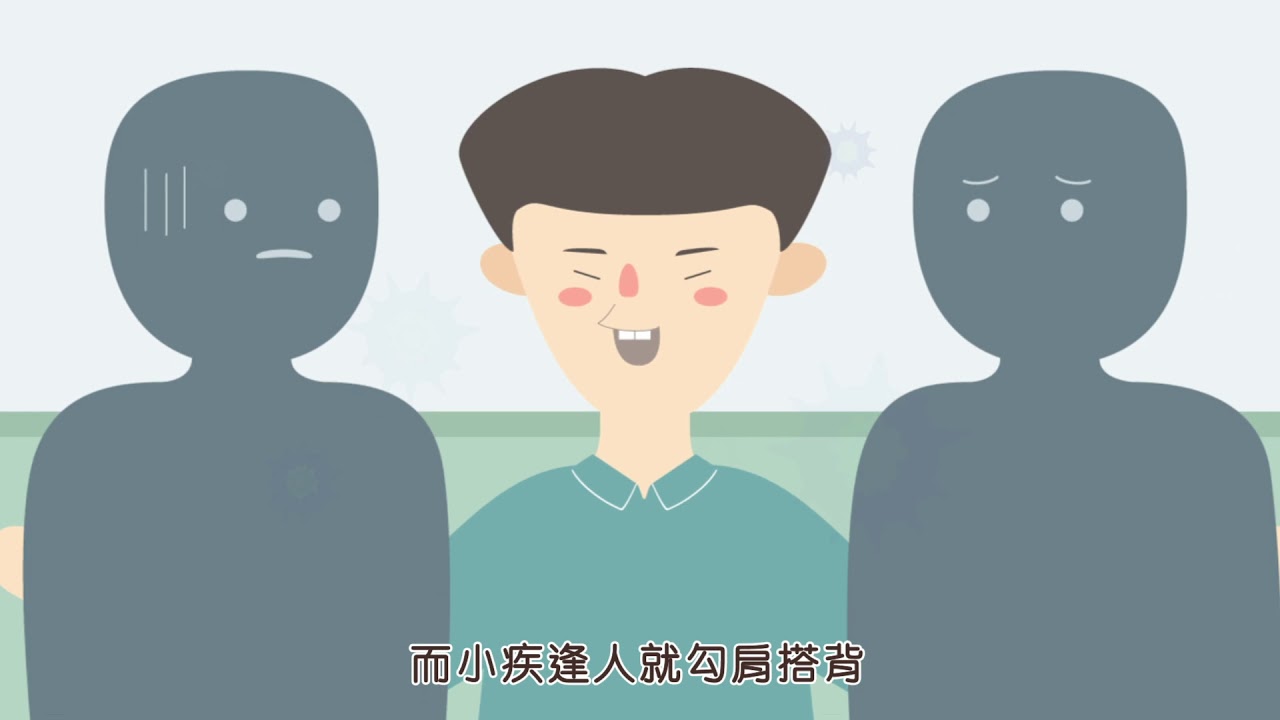 流感季來臨，你想怎麼過?