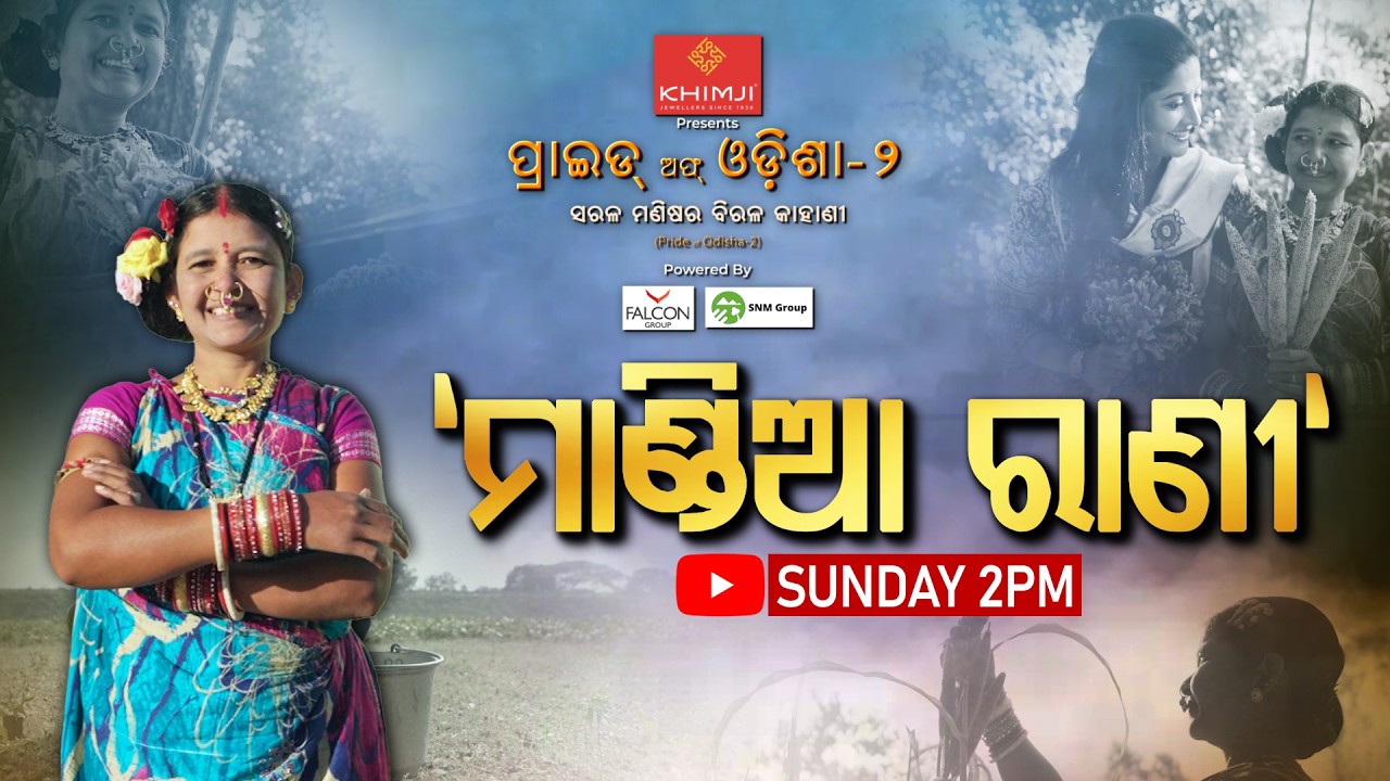 Pride Of Odisha - 2 | Episode - 10 | Millet Queen of Odisha | Argus News
