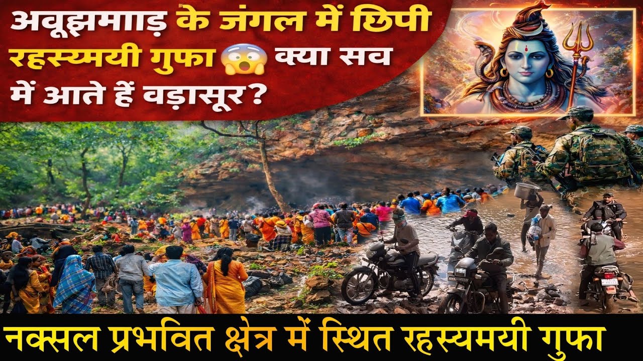 Tular Gufa || Tular Gufa Chhattisgarh || tular gufa barsur | Tular Gufa ka Rahasya | tular gufa vlog