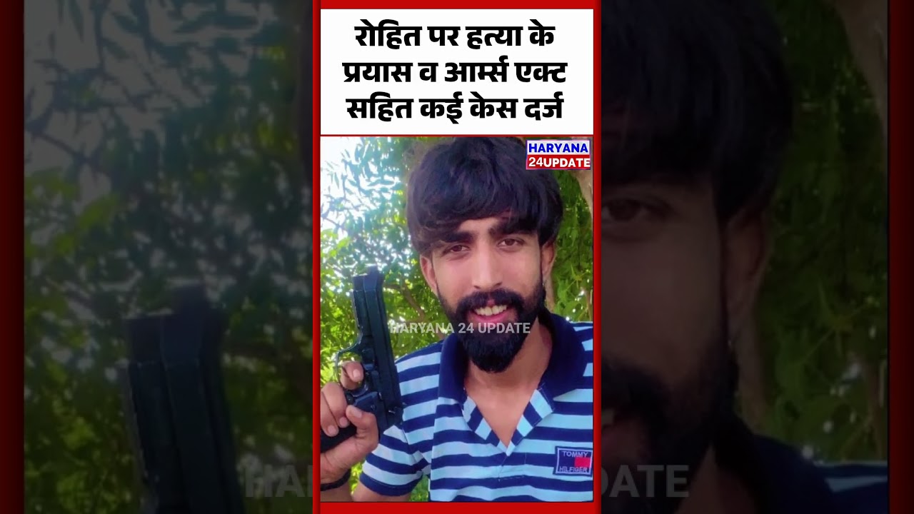 महेंद्रगढ़ के रहने वाले लॉरेंस गैंग के शार्प शूटर की STF के साथ मुठभेड़ #lawrencebishnoi #STF