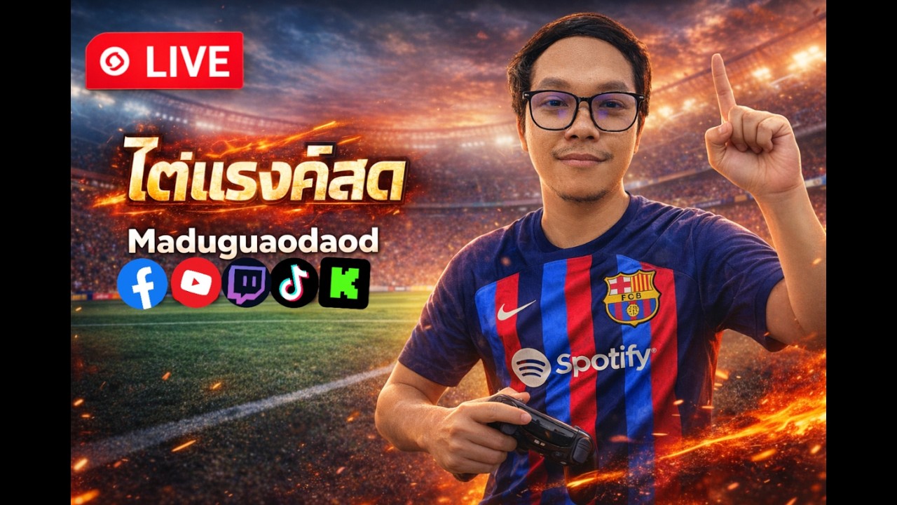 12 ดวงพร้อมลุย ไม่คุยนะเสียเวลา EP.25