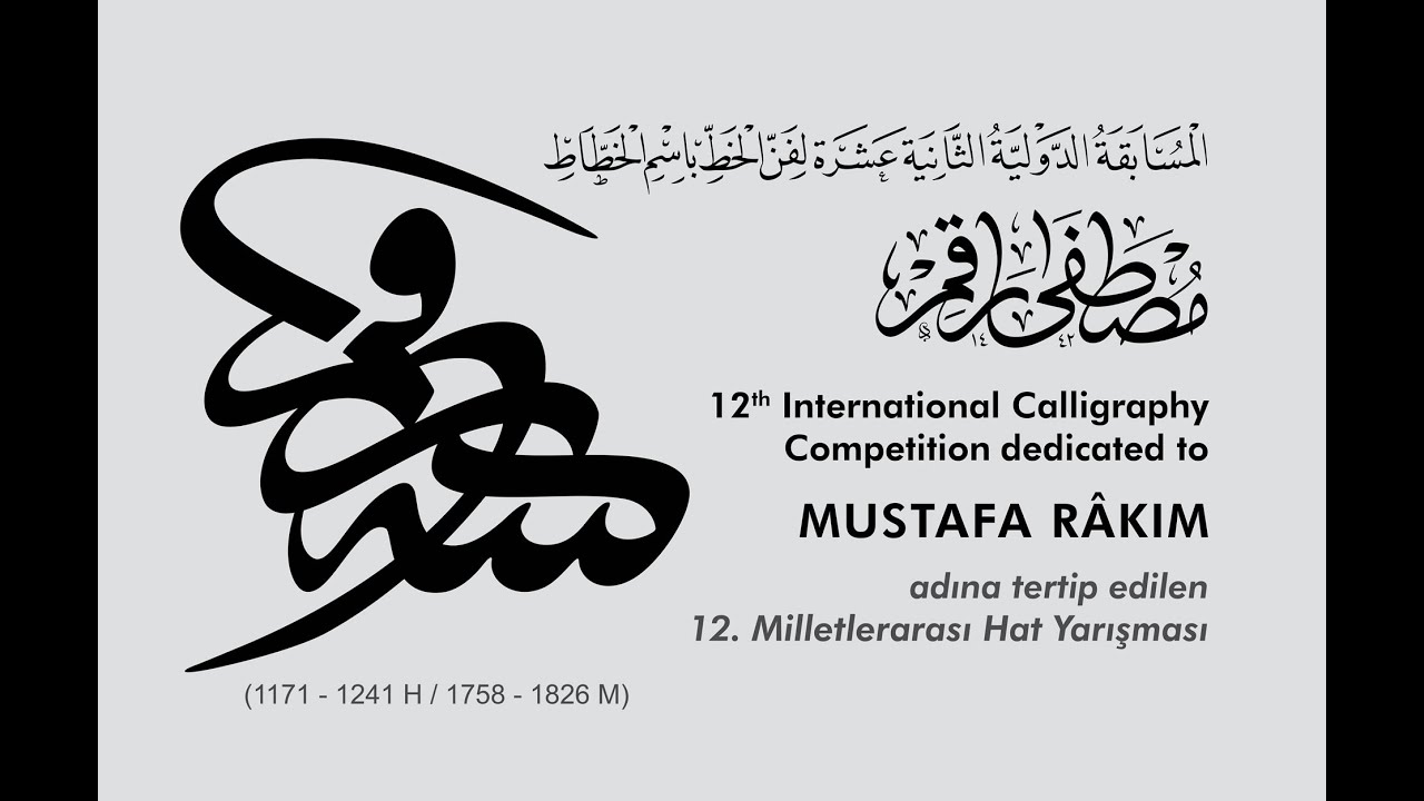 IRCICA 12th International Calligraphy Competition – Announcement of the results
