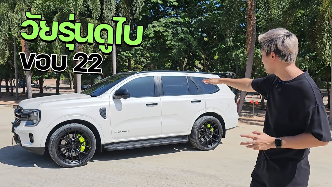 หมีขาวล้อใหม่ ขนาดใหญ่ ขอบ 22 #vagforged #michelin #profender #everest_nextgen #วัยรุ่นดูไบ