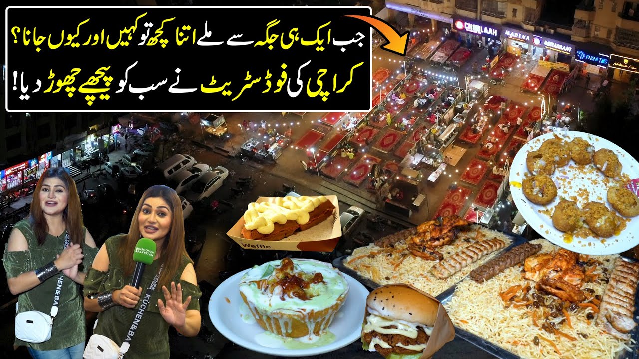 Exploring Hidden Street Food of Karachi | Best Food Street In Modern Karachi | Hello Karachi