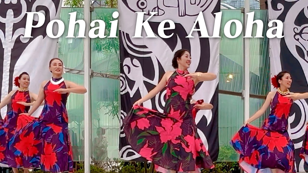 Pōhai Ke Aloha