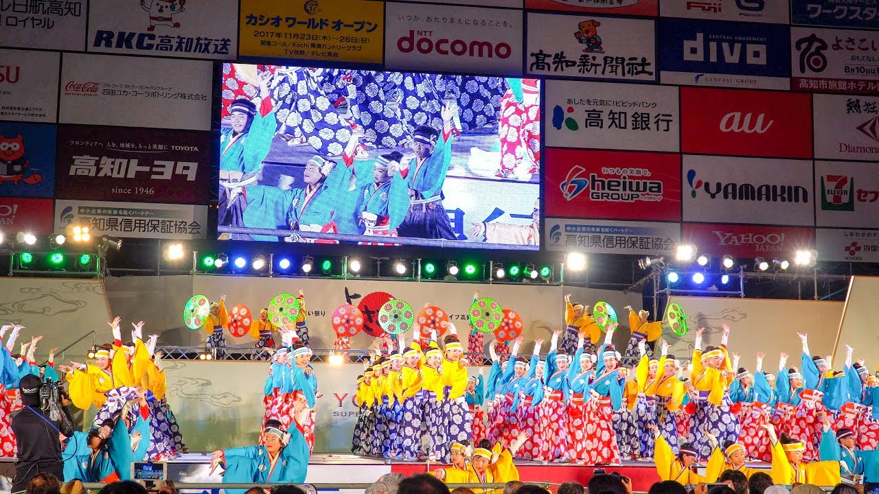 [4K]ほにや (銀賞)　2017高知よさこい祭り 後夜祭 中央公園会場