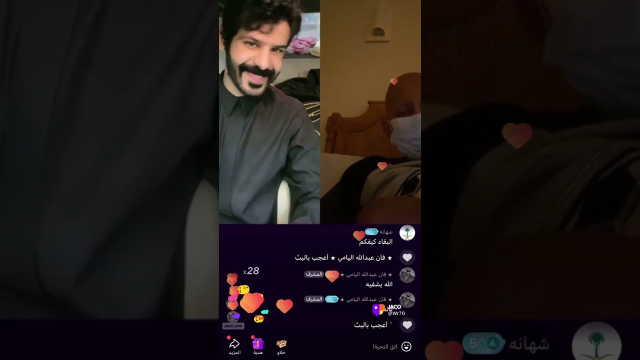 بث عبدالله اليامي يوم الخميس 12/2/2026 #عبدالله_اليامي 