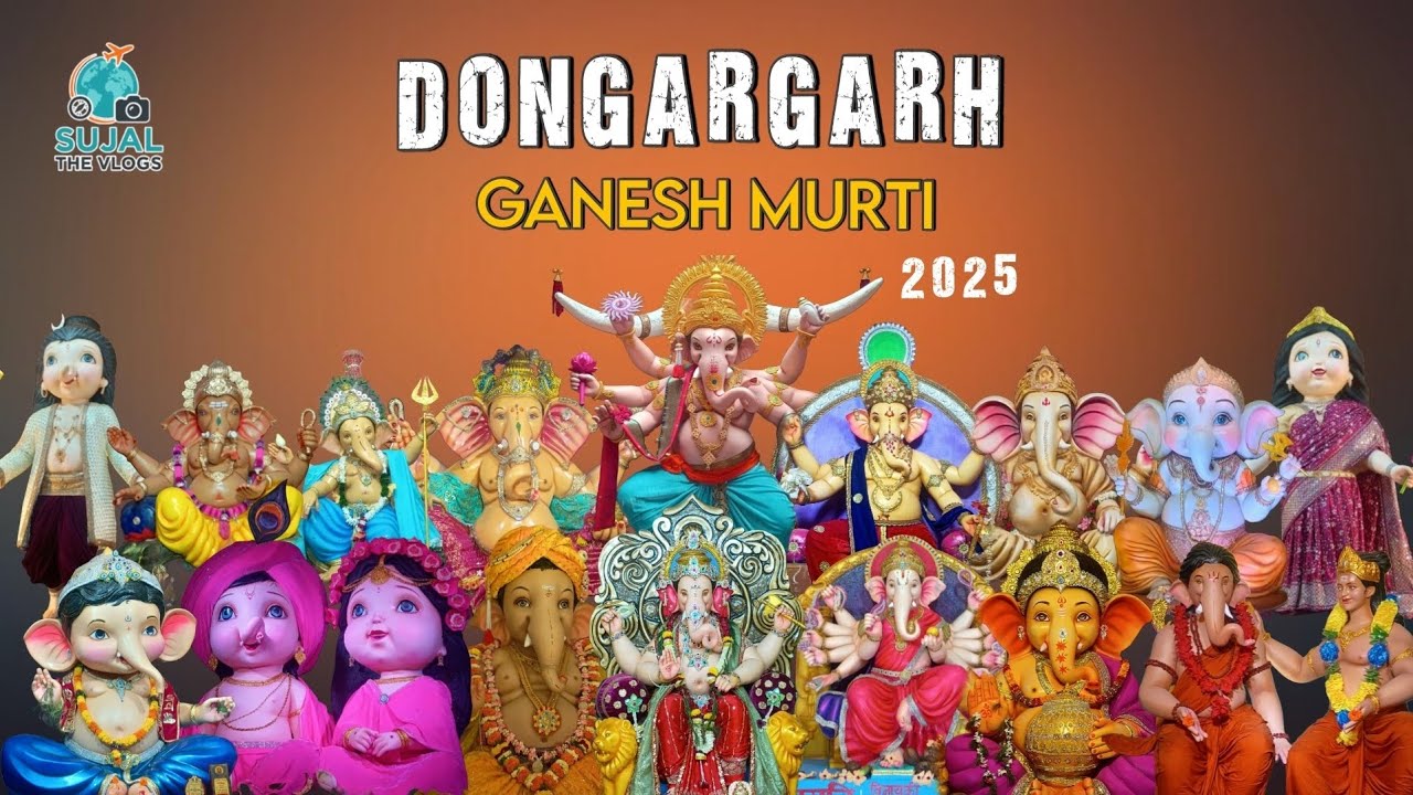 Dongargarh Ganesh Murti 2025 / sujal the vlogs #dongargarh #ganeshchaturthi#ganeshmurti #cuteganpati