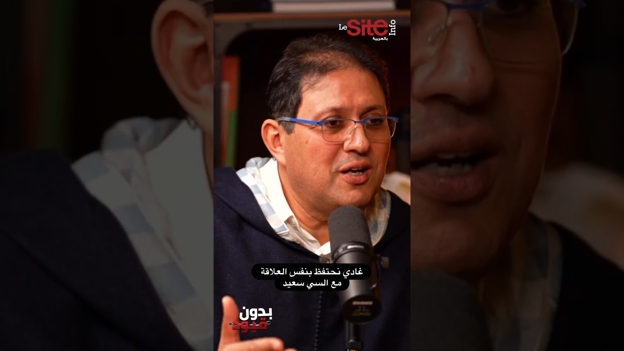 أيت منا يتحدث عن عودة الركراكي للوداد ومعارضة أراء أخنوش وهذا ما قاله عن بنكيران