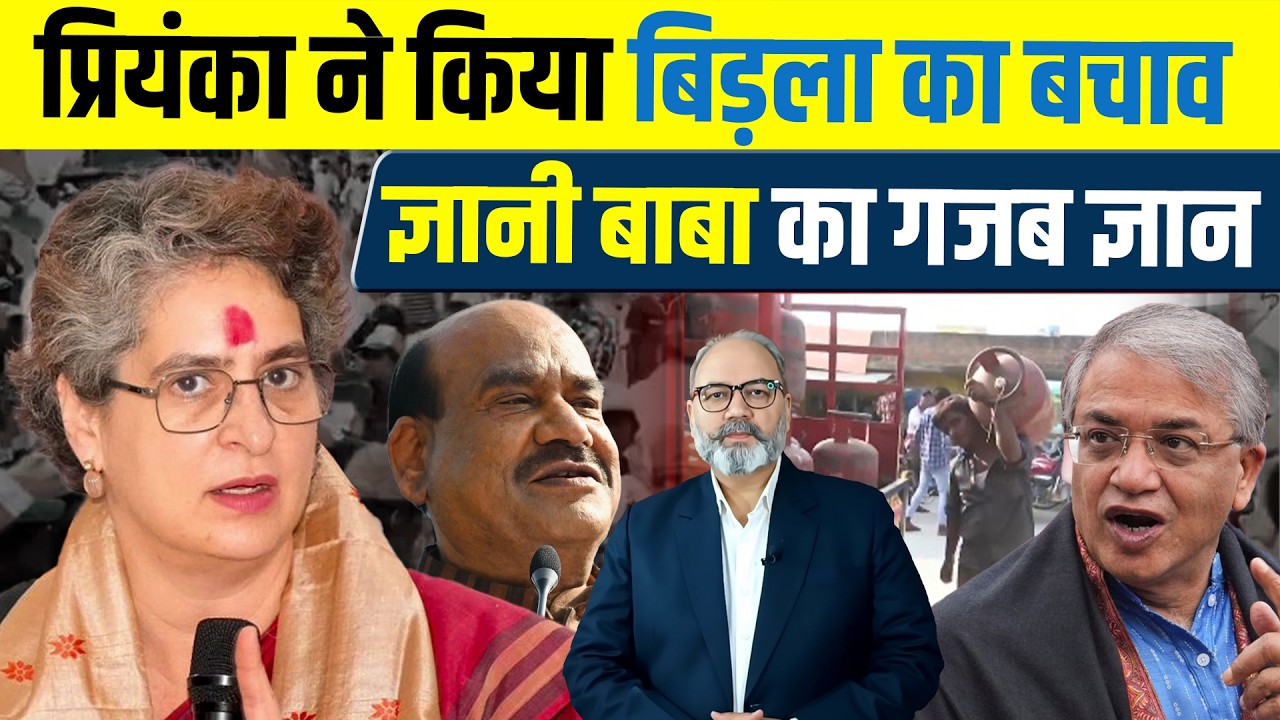 आखिर सरकार की कलई खुल गयी  | Khabarhaat